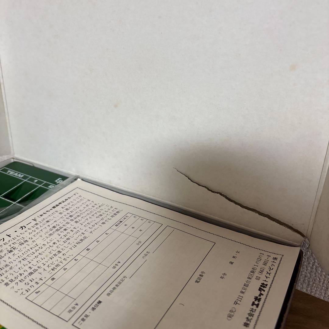 ジャイアンツ　野球カードゲーム