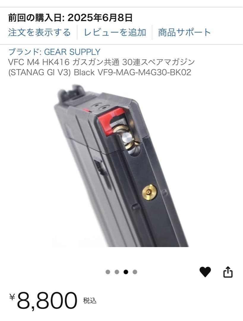 VFC M4 M16 専用マガジン ブラック グレー 実マグプル付き 4個