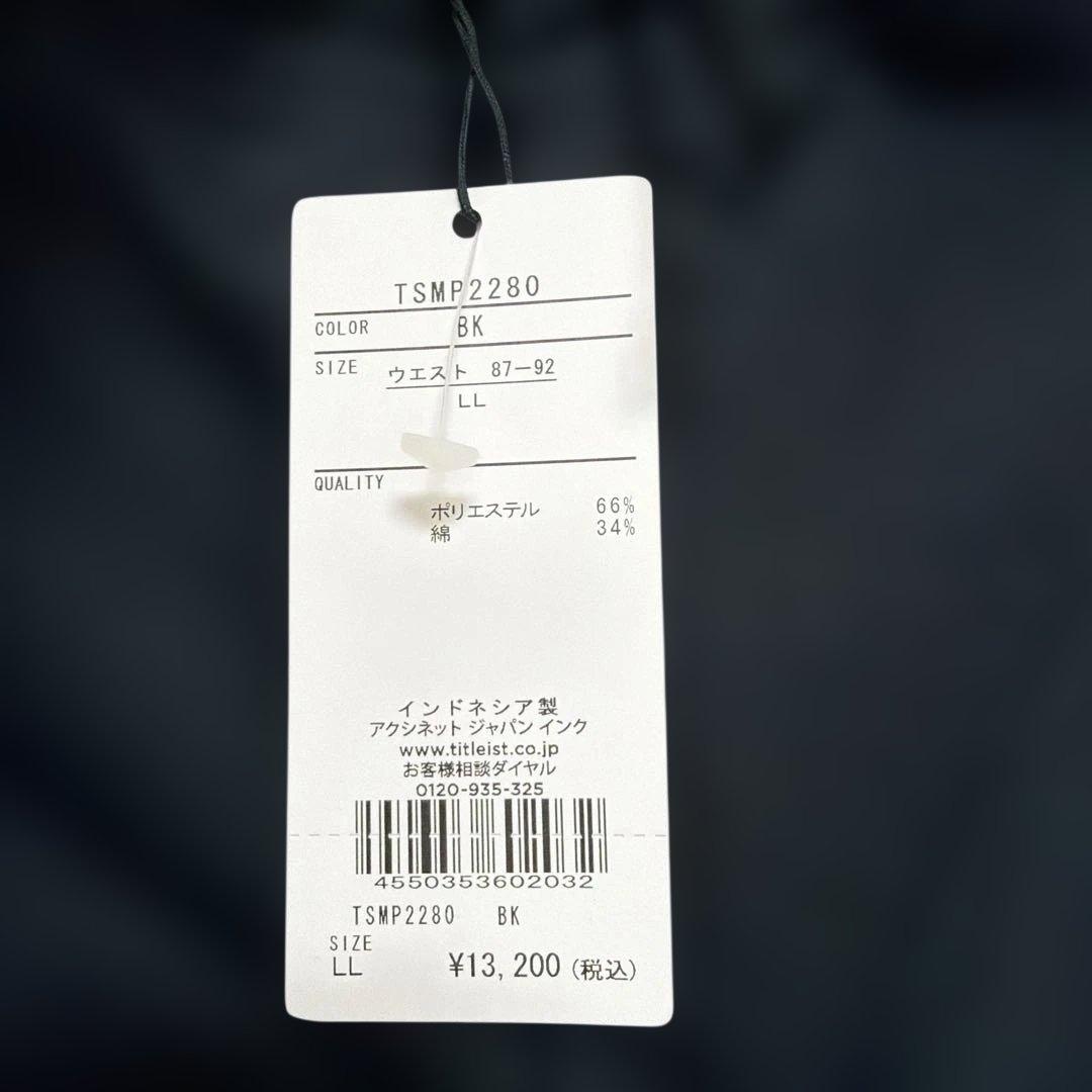 未使用品　タイトリスト　ブラック　パーカー & パンツ上下セット　LL メンズ