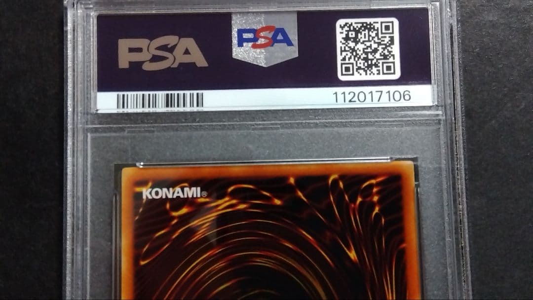 【PSA10】「治療の髪 ディアン・ケト」初期 スタジオダイス版