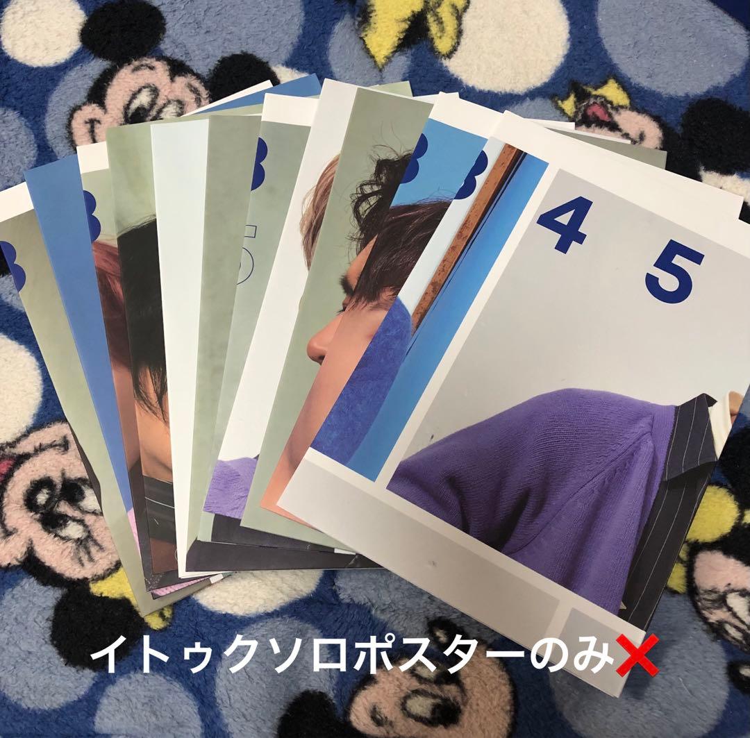 SUPER JUNIOR シーグリ　2018