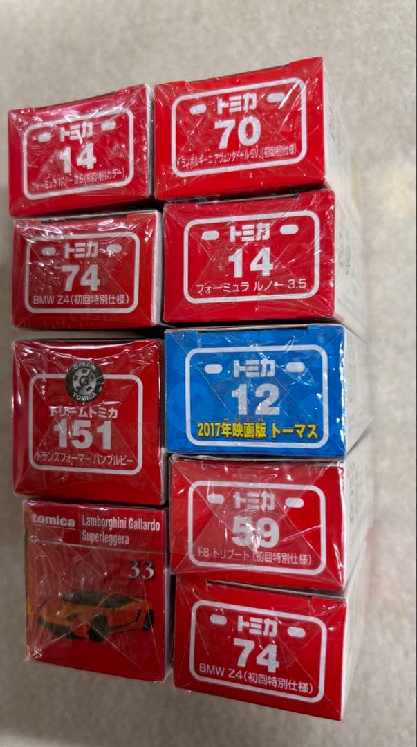 トミカ ミニカーセット 9個セット　未開封
