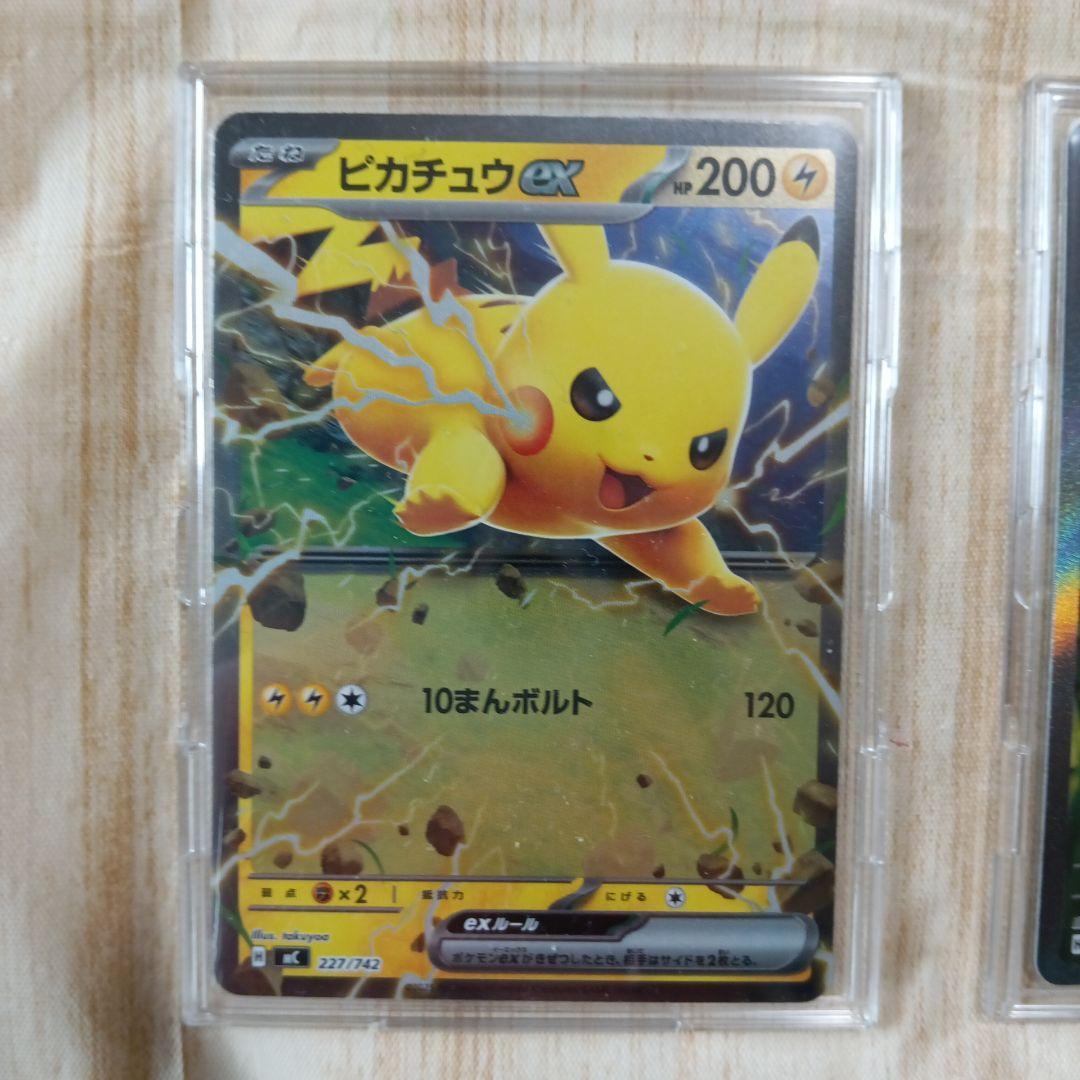 ポケモンカード No.25 ピカチュウex sar フルデッキ