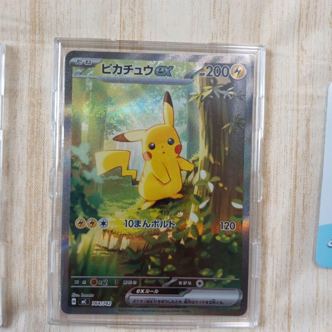 ポケモンカード No.25 ピカチュウex sar フルデッキ