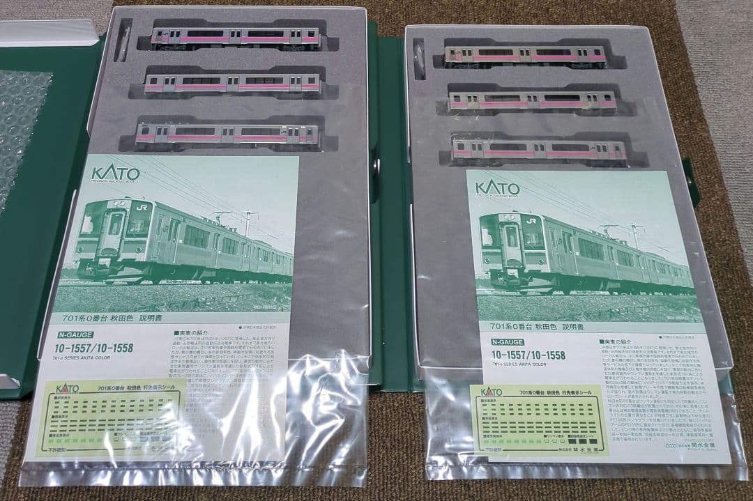 【zen】KATO 10-1557 701系 秋田色 3両　2セット