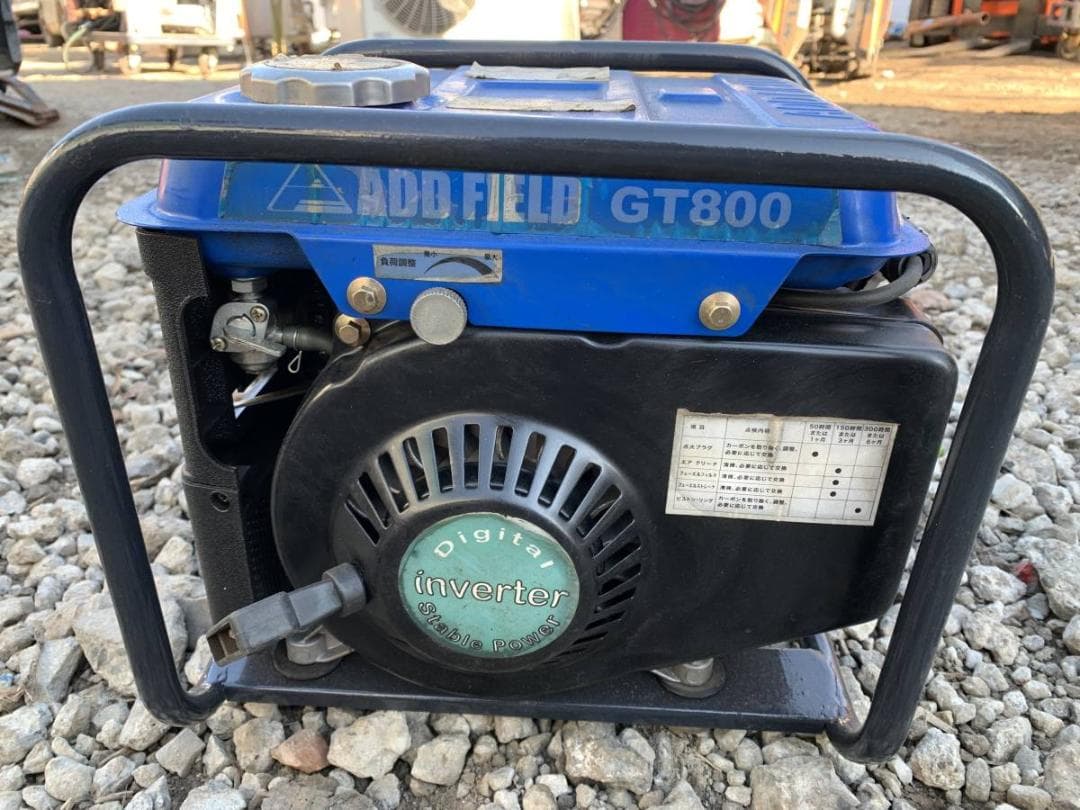 ADD FIELD GT800 インバーター 発電機