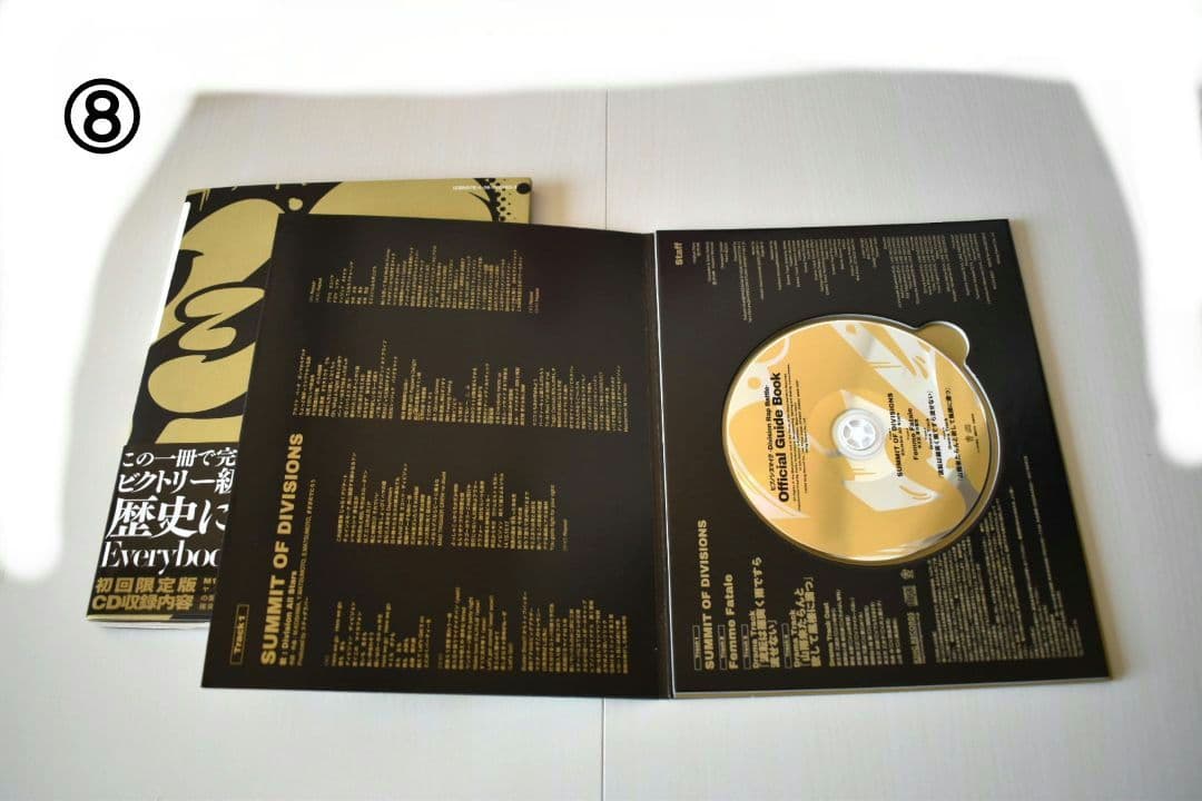 ヒプノシスマイク まとめ売り