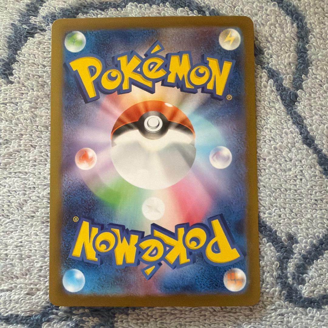 テ*君様 【未使用/美品】ピカチュウex SAR スタートデッキ100 センタリ