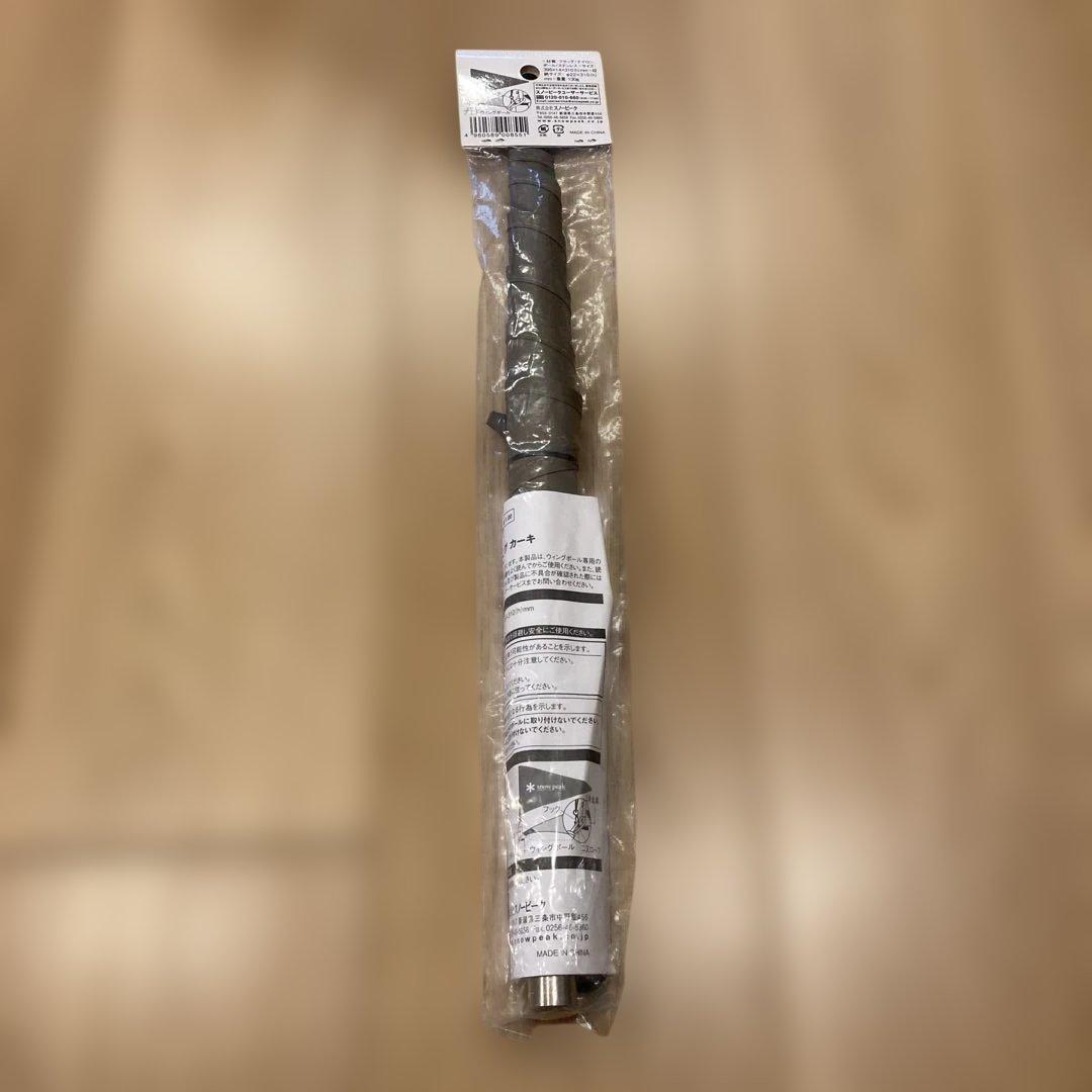 廃盤 新品未開封 スノーピーク タープフラッグ カーキ UG-445KH ①