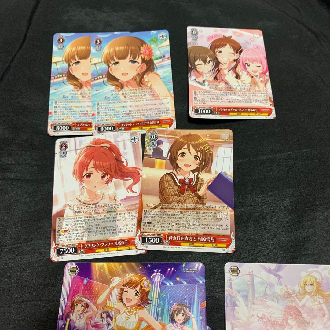 ヴァイスシュヴァルツ アイドルマスターシンデレラガールズ　まとめ売り　②
