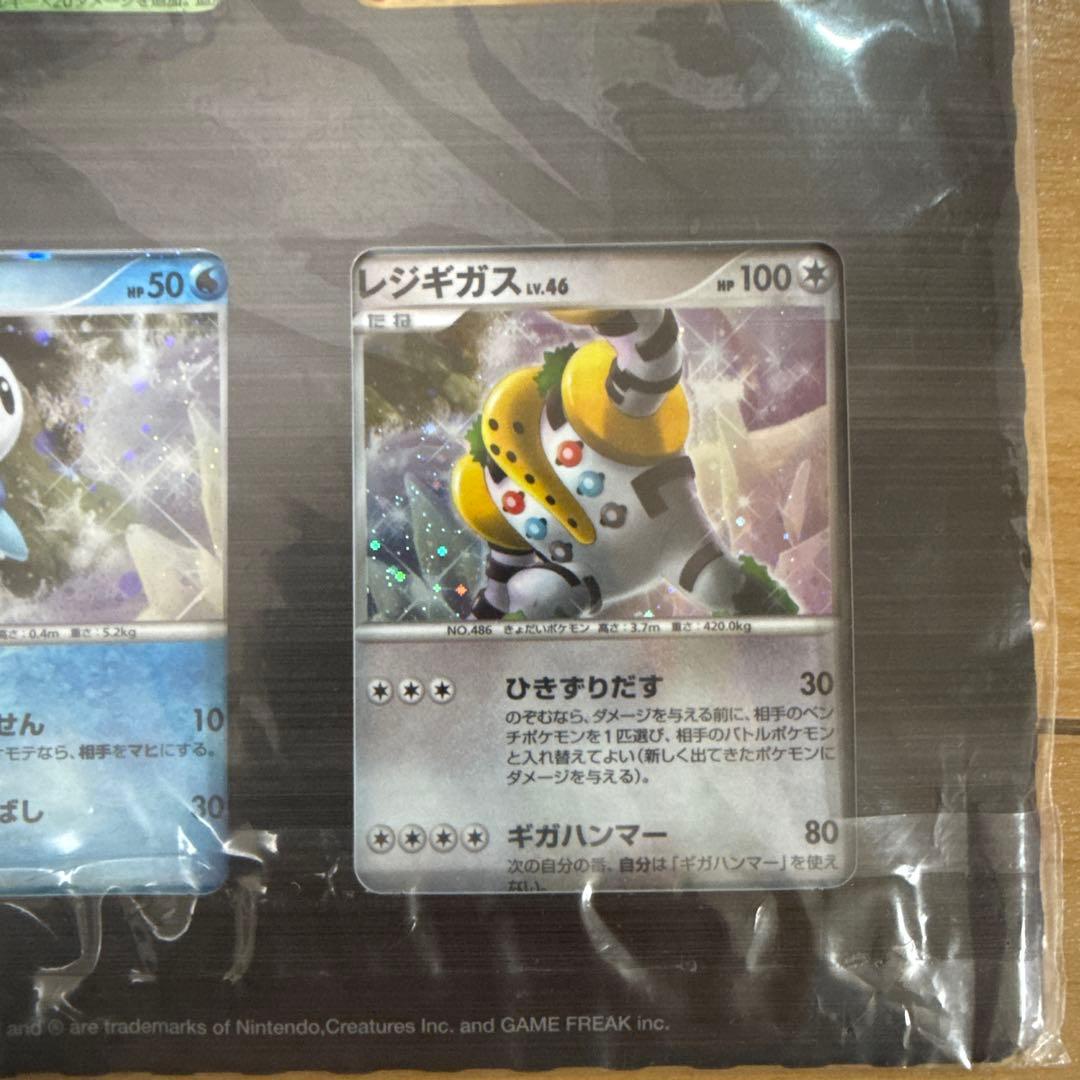 【美品】ポケモン映画公開記念プレミアムシート 2008