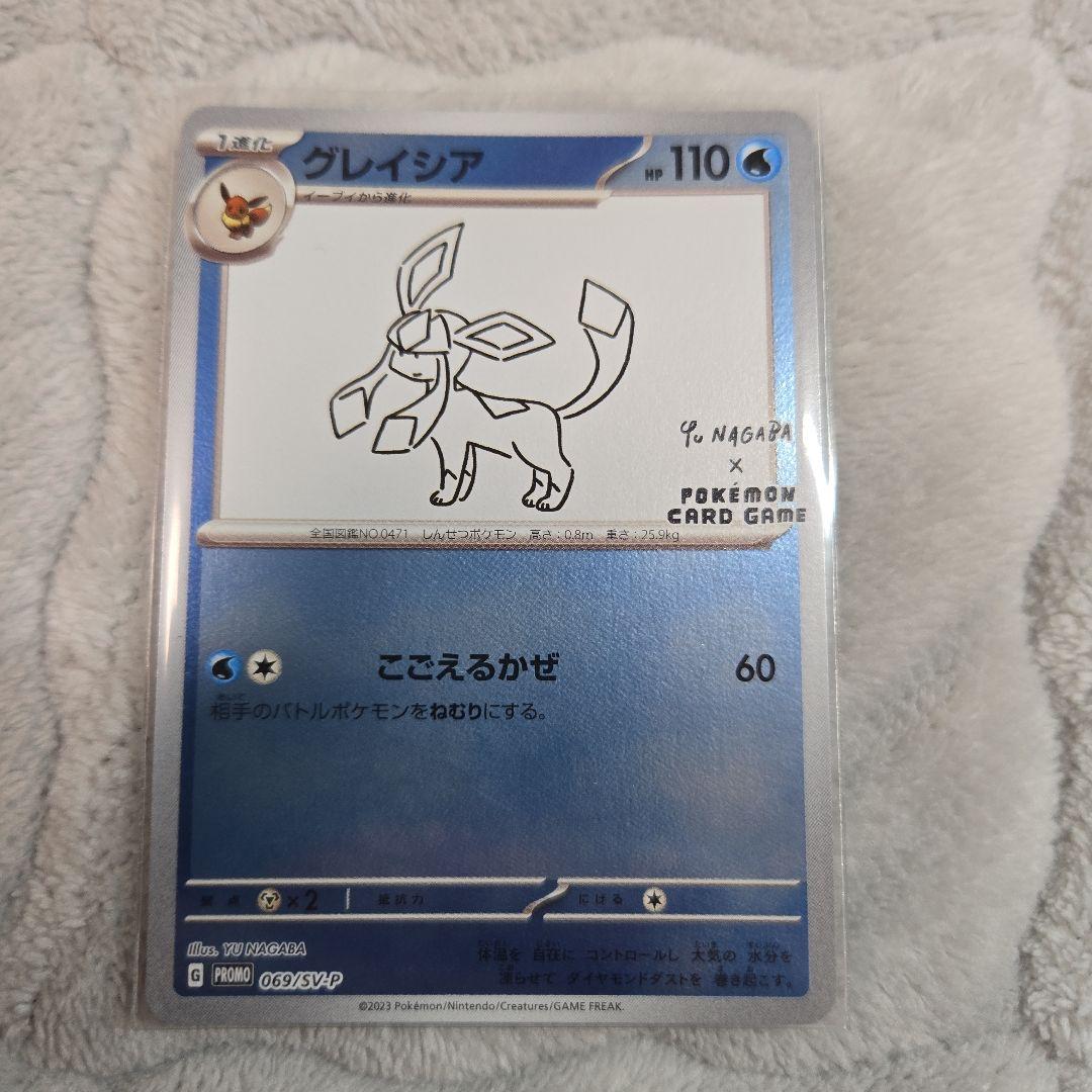 ポケモンカード 長場雄 イーブイズ 9種コンプリート