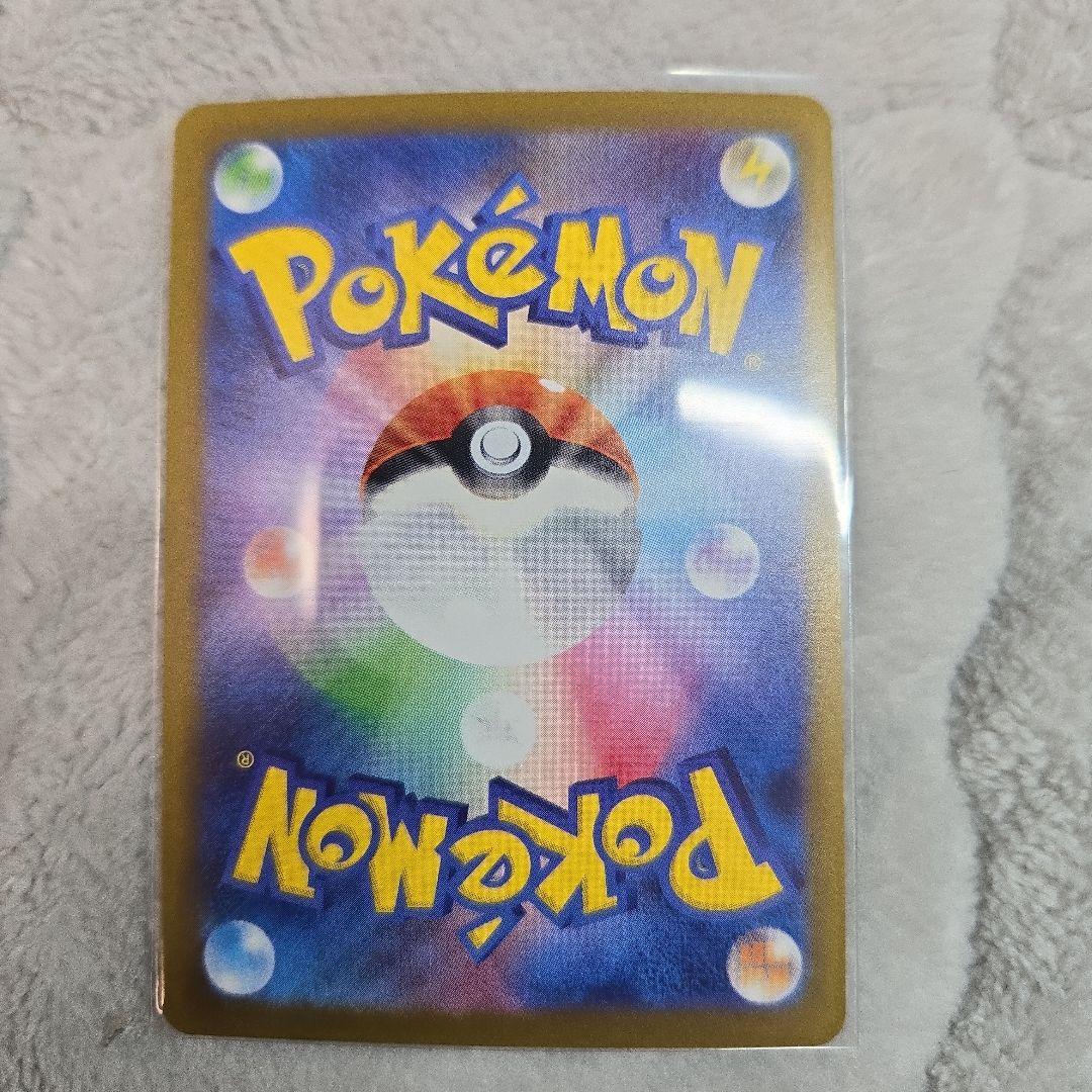 ポケモンカード 長場雄 イーブイズ 9種コンプリート