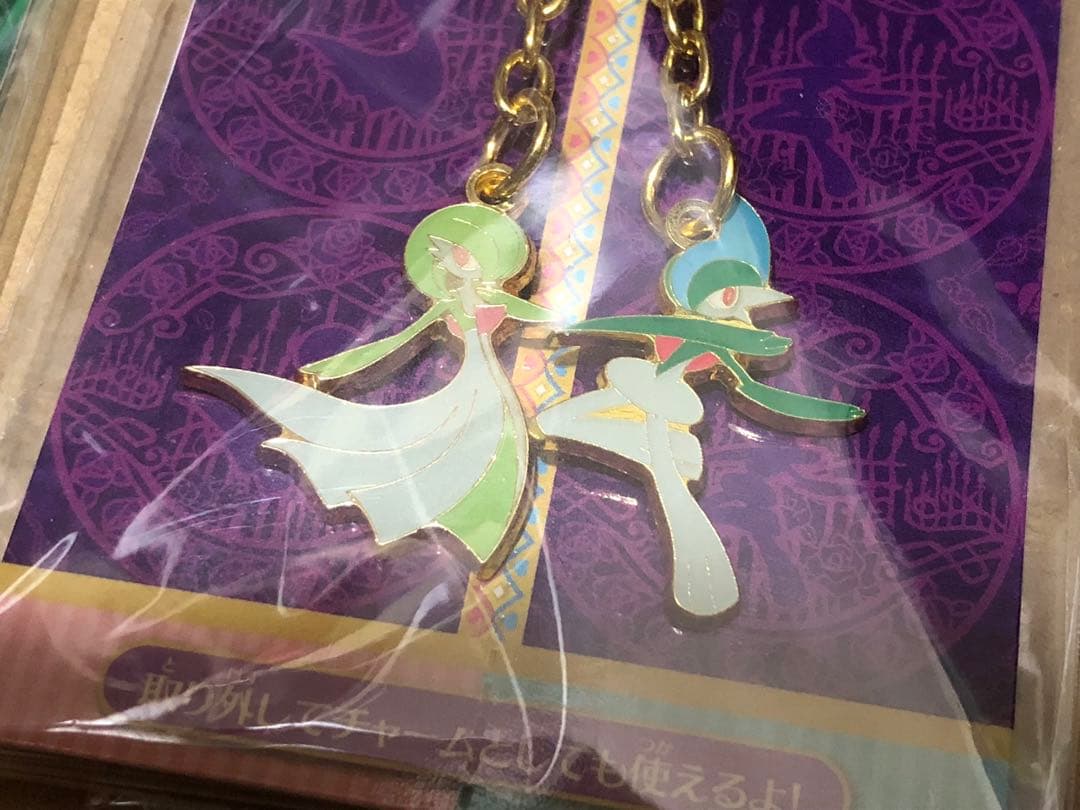 ポケモンセンター　ペアチャームストラップ　My Dearest