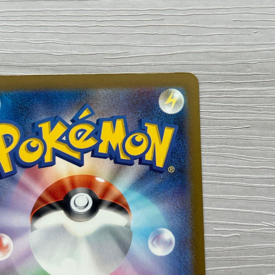 ポケモンカードゲーム　MEGAドリームex メガカイリューex SAR