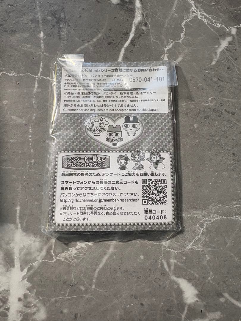 【大幅値下げ】Tamagotchi mix spacy mix ver. ピンク