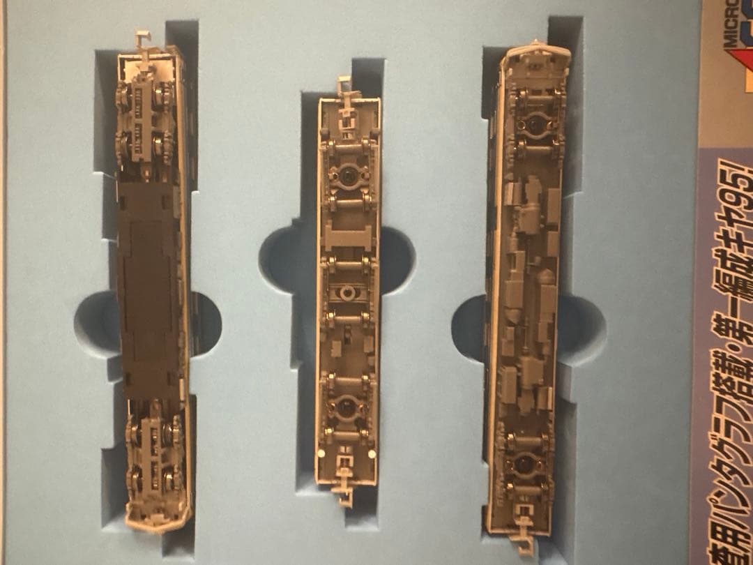 マイクロエースA6480 キヤ95系ドクター東海DR1編成・改造後 3両セット