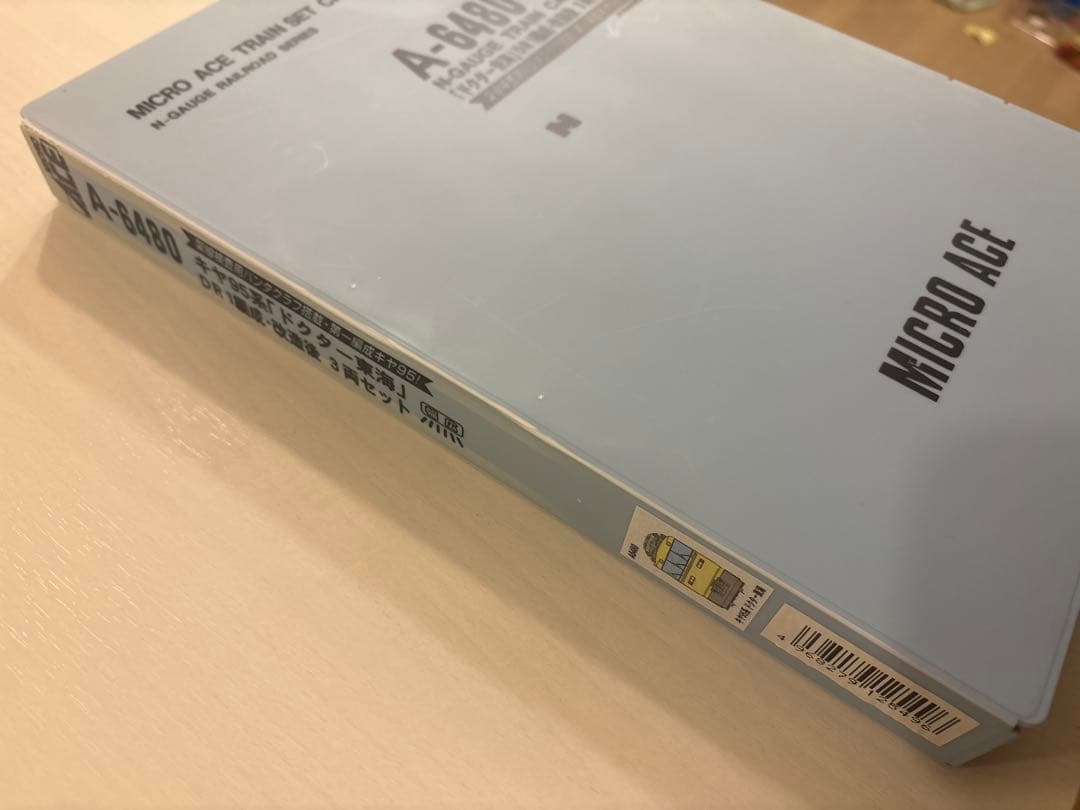 マイクロエースA6480 キヤ95系ドクター東海DR1編成・改造後 3両セット