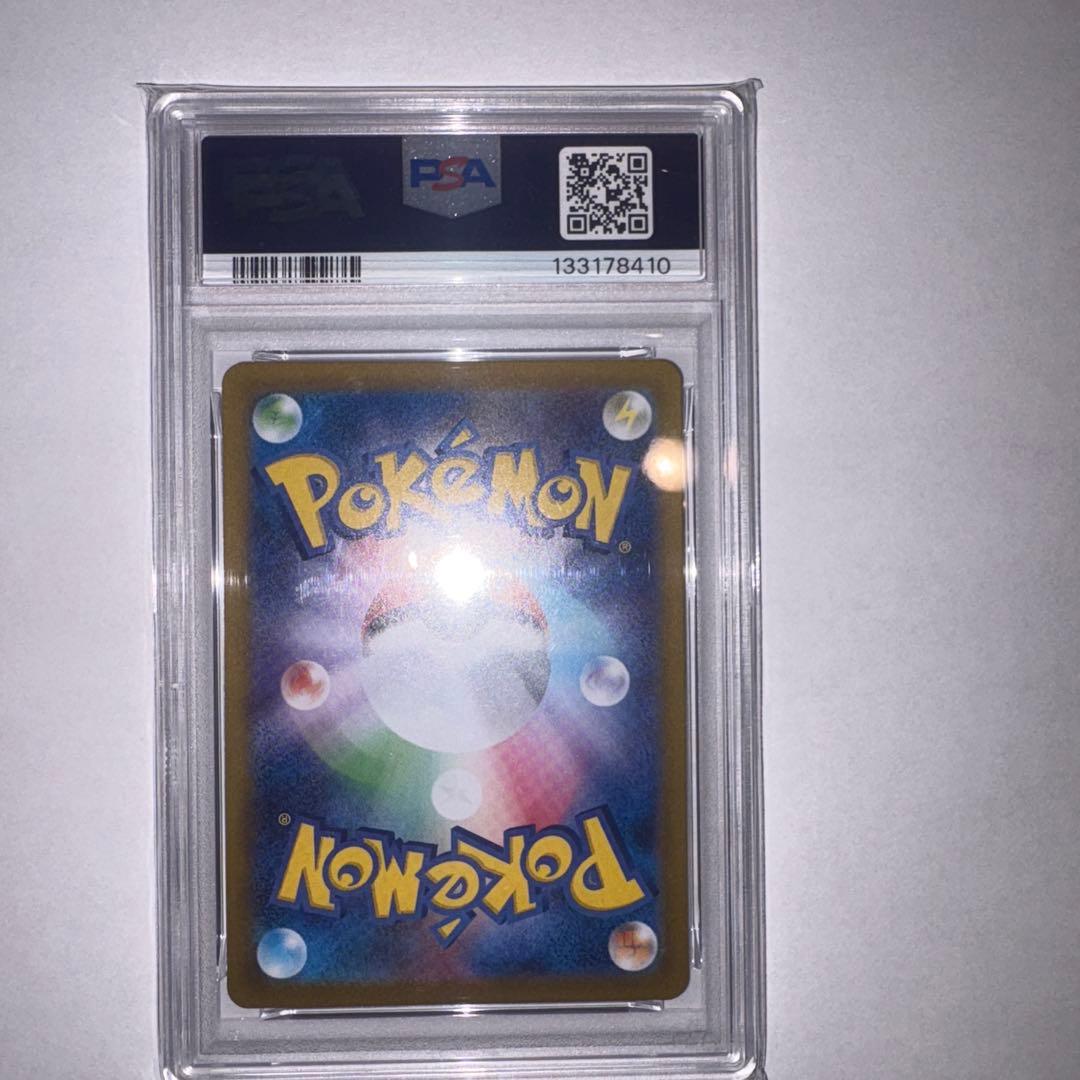 Nの筋書きsar PSA10