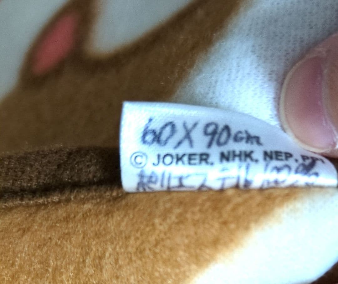 【新品未使用 非売品】ポチャッコ クーラーバッグ 保冷バッグ サンリオ