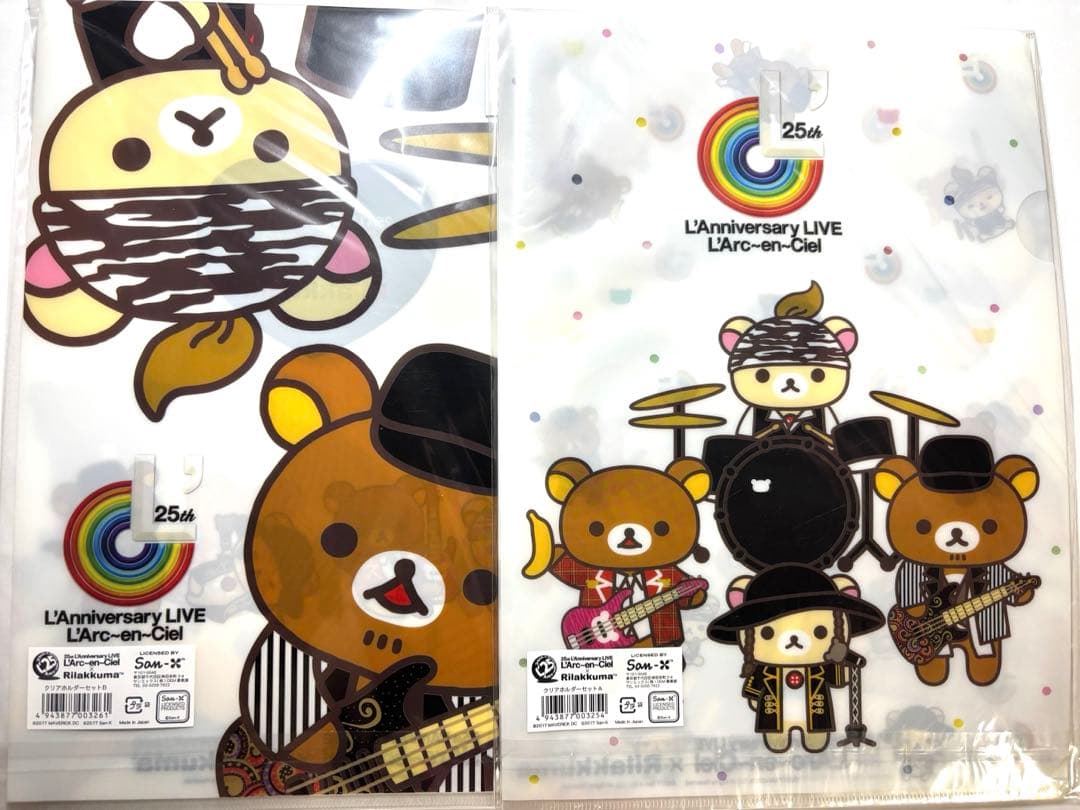 L'Arc-en-Ciel リラックマ ぬいぐるみ　クリアファイル4冊セット