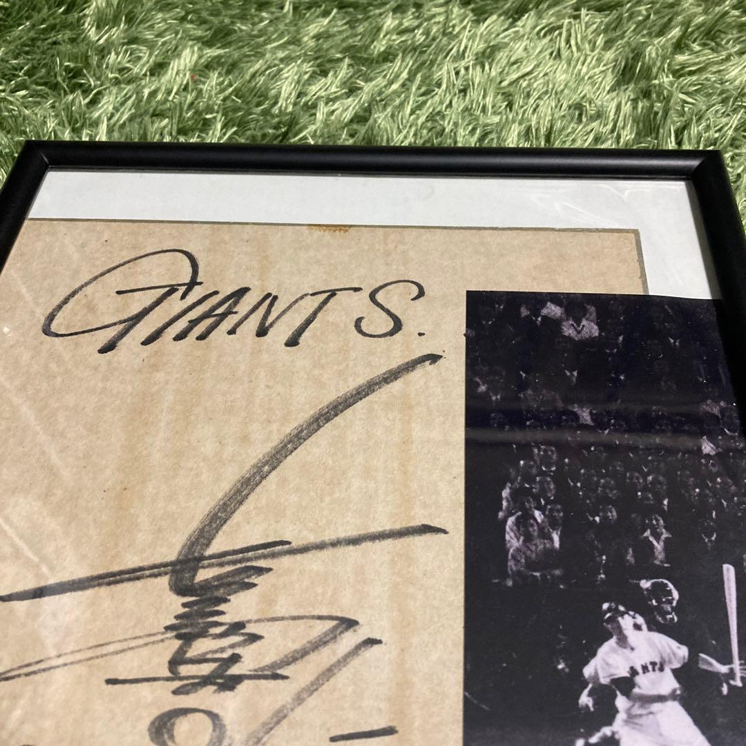 【超稀少】長嶋茂雄　直筆サイン色紙　昭和34年天覧試合日付入り