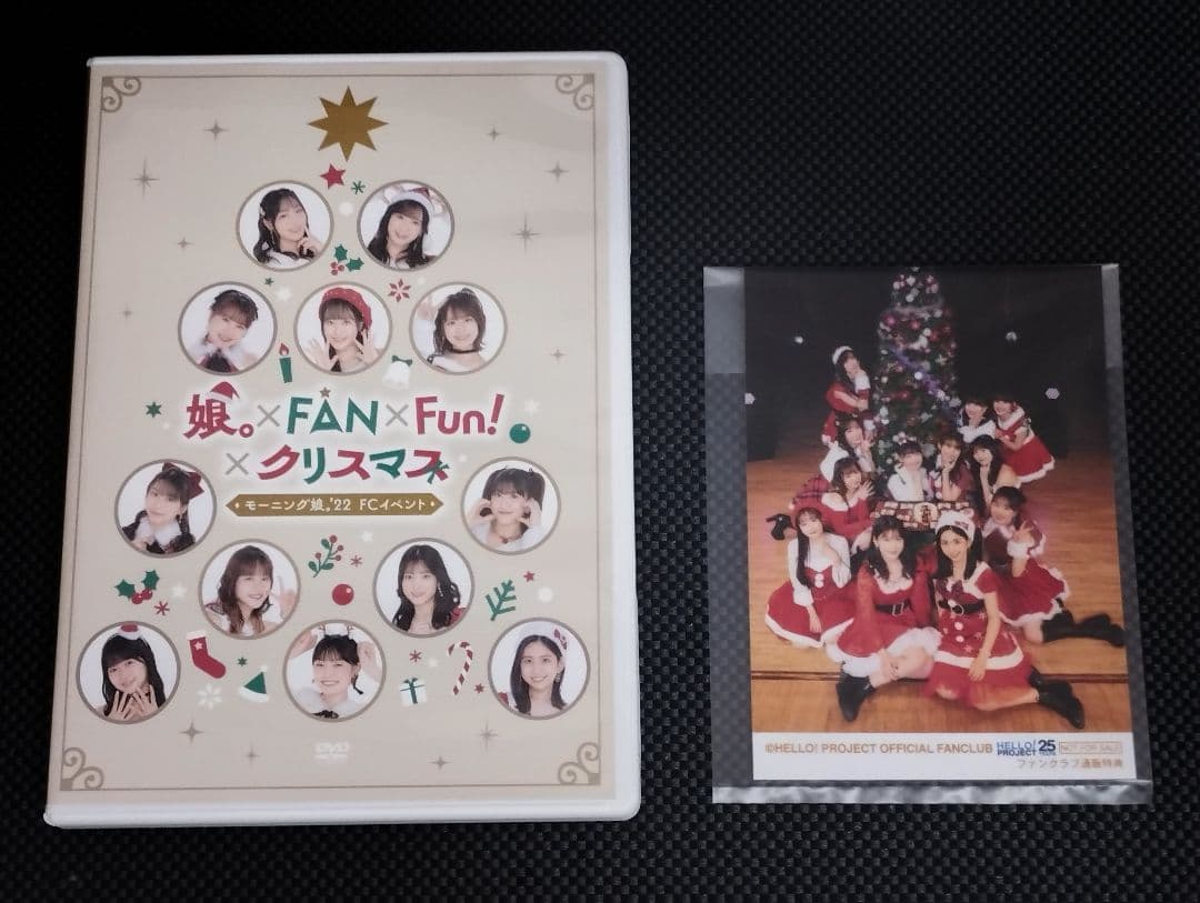 モーニング娘。2013〜 2022 クリスマスイベントDVD 9本セット