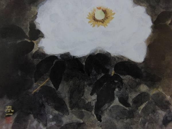 加藤 東一、白牡丹、希少な額装用画集より、新品高級額装付、状態良好