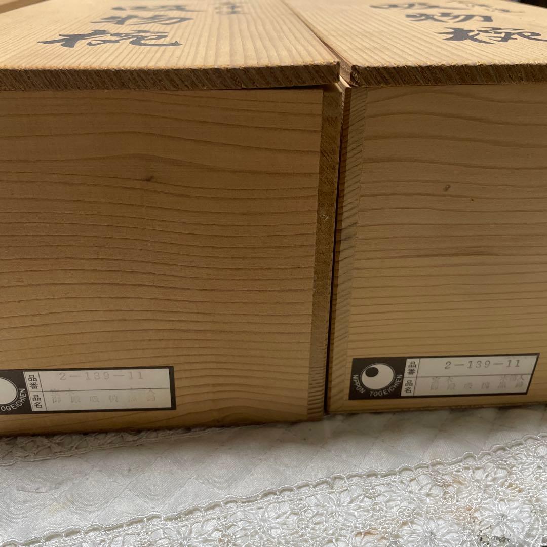 会津塗　漆器　吸物椀