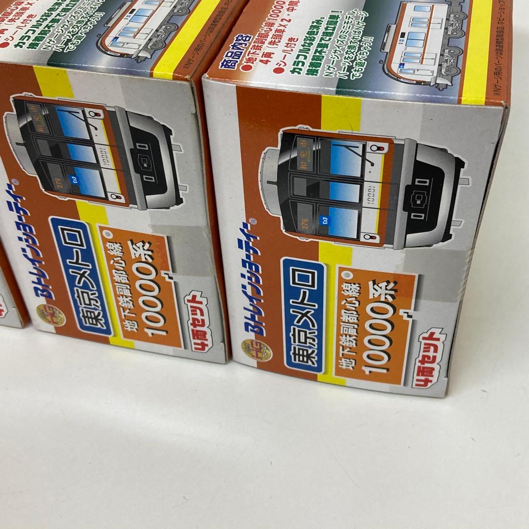 g490-d 東京メトロ10000系　Bトレインショーティー4両 4箱