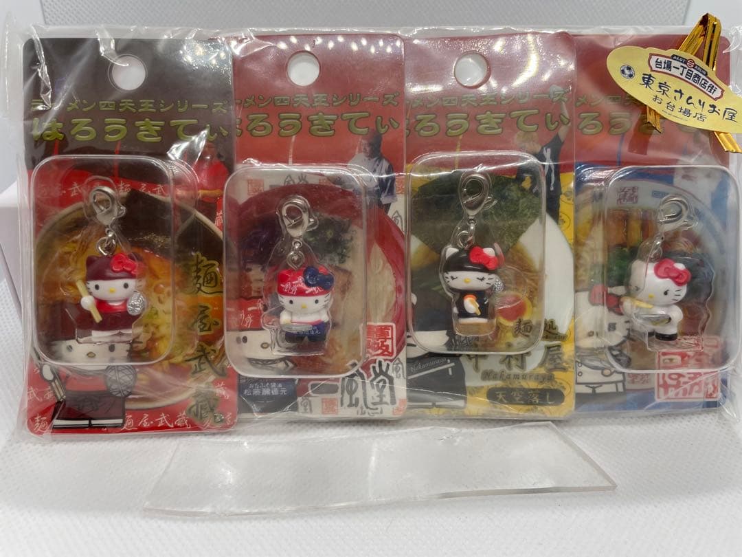 【激レア・未開封】ご当地キティ ラーメン四天王 4点連結セット