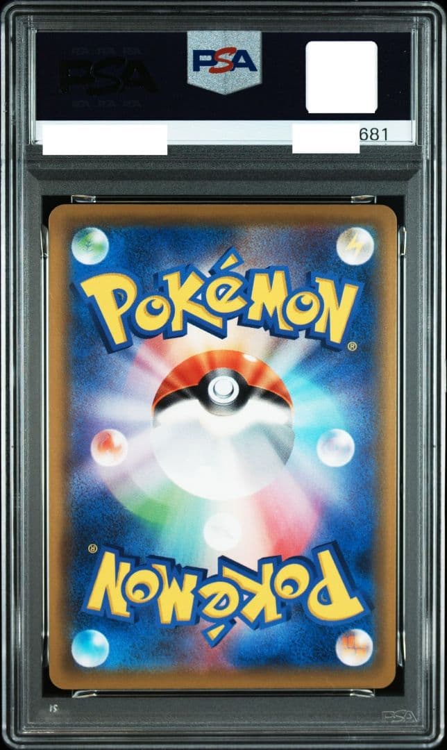 【世界に1セット！？】 PSA10 カビゴン レア ホロ GX V 6連番