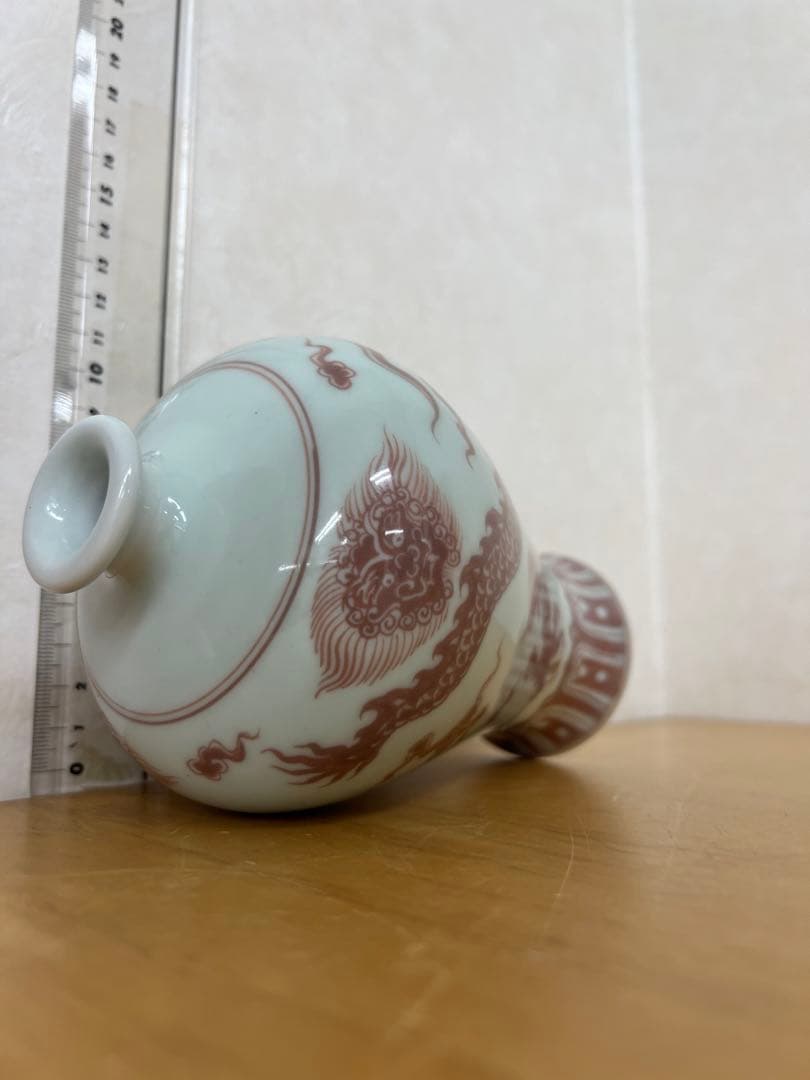 中国明朝染付釉里紅梅瓶骨董 古美術品　コレクション唐物　江戸　青磁　アンティーク