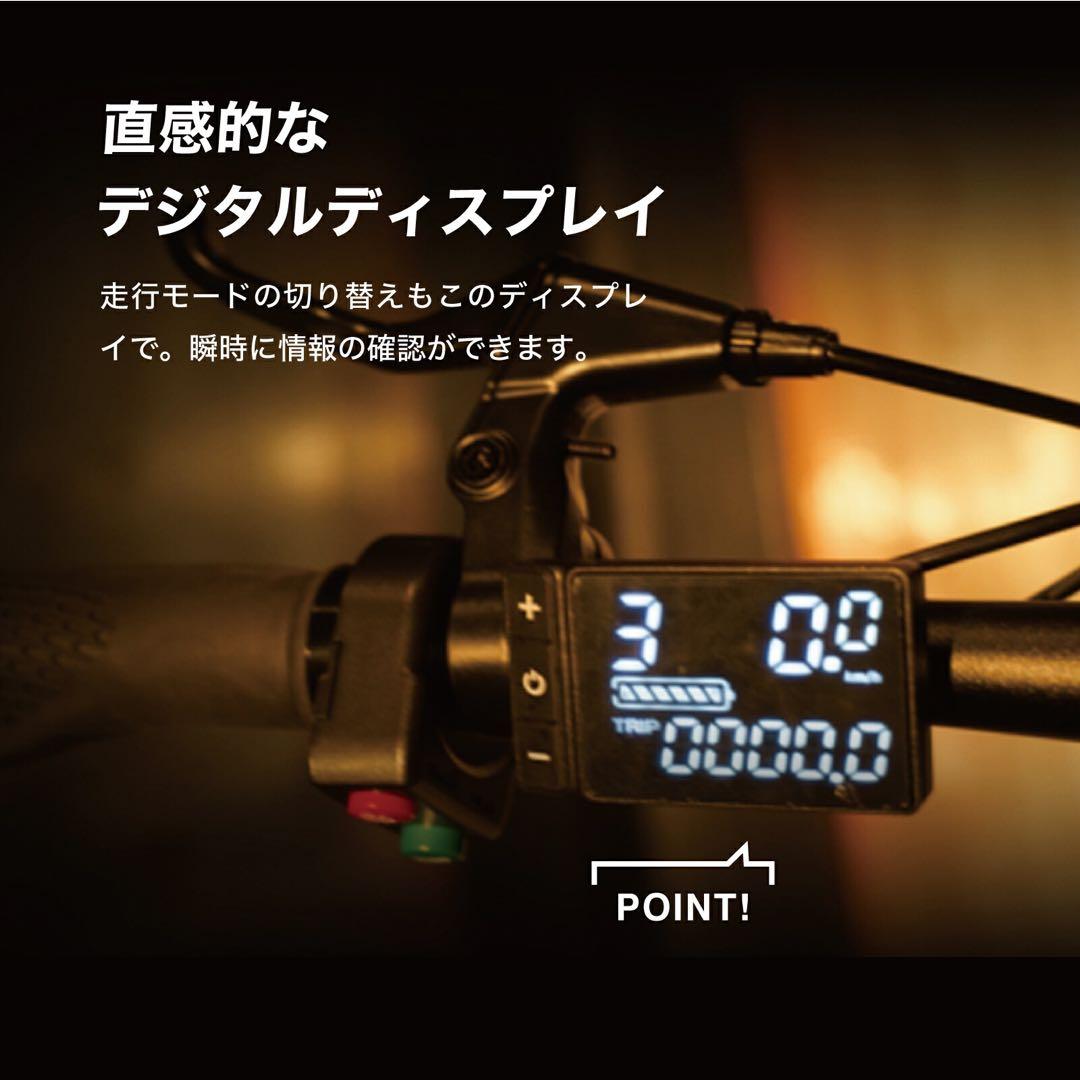 新品 電動アシスト自転車 RICHBIT CITY ASSIST ホワイト