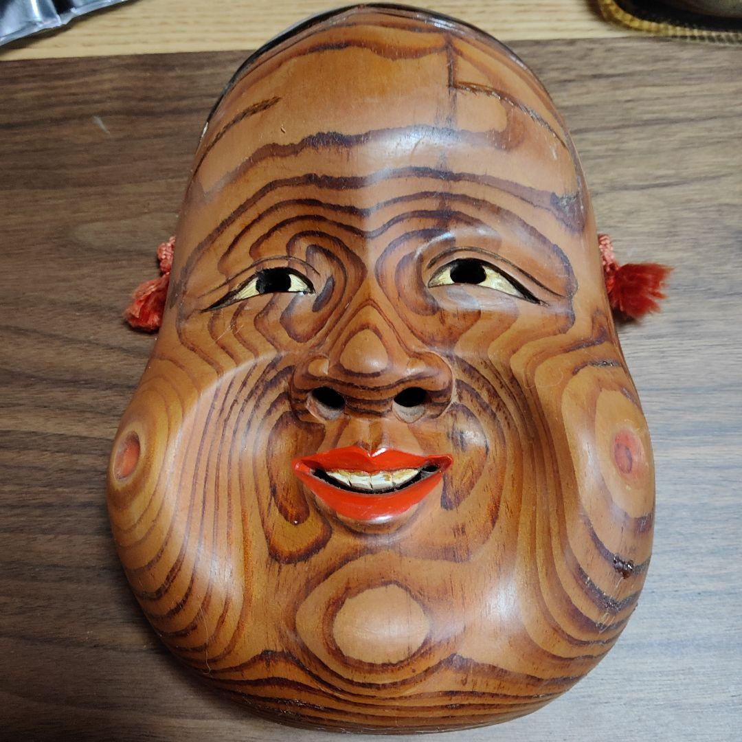 備中神楽面木製 笑顔の表情　川本作