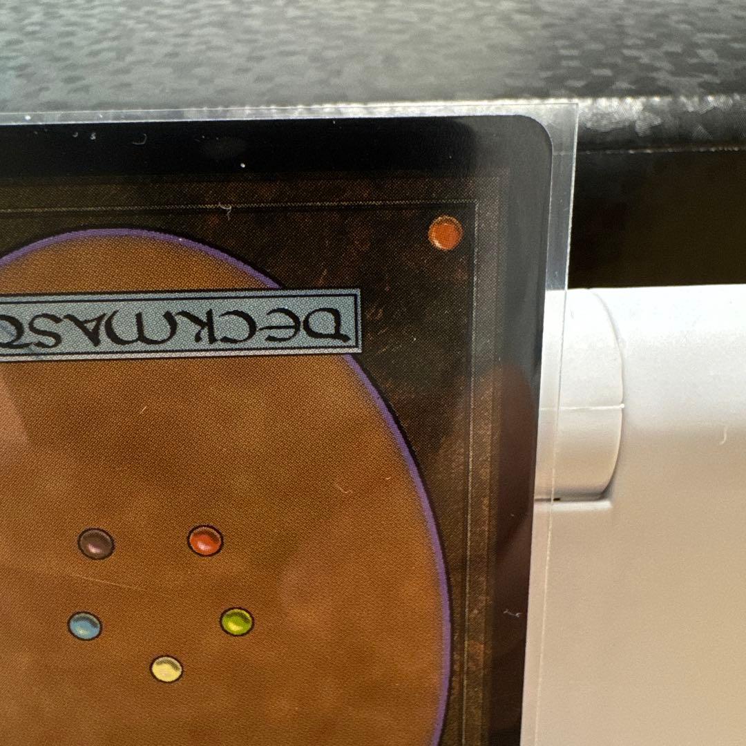 MTG 幽愁/Wistfulness