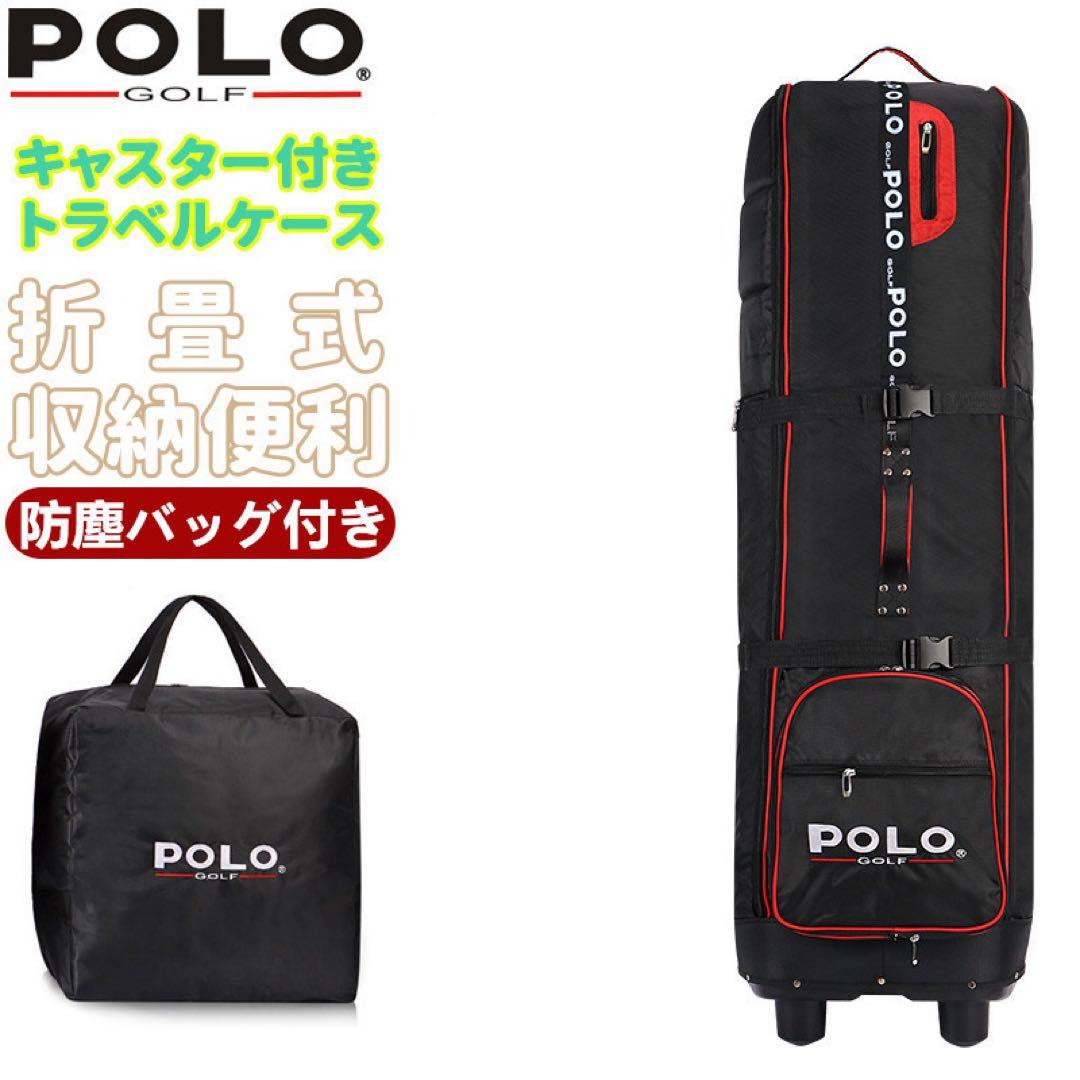 トラベルバッグ ゴルフ キャディバッグ カバーキャスター付きBLACK/GREY