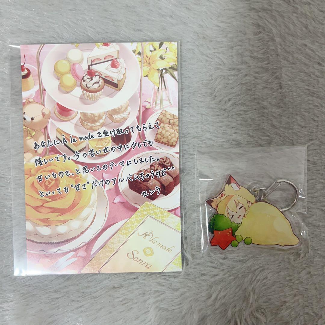 浦島坂田船 まとめ売り