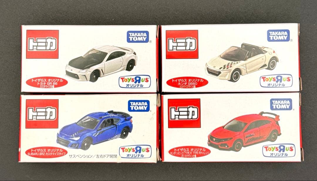 【新品】 トイザらス限定 トミカ 4台セット。