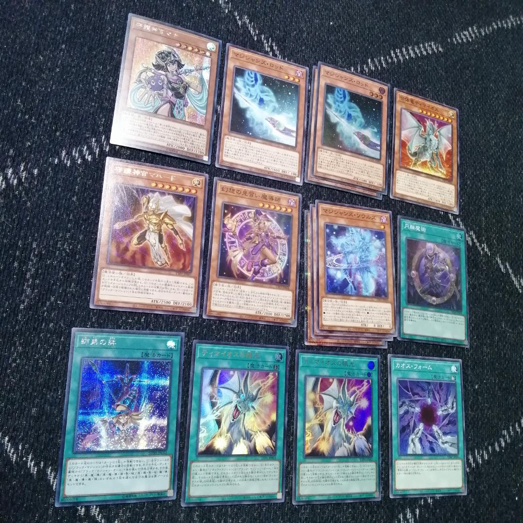 遊戯王　デッキ　原石　ブラックマジシャン　原石の皇脈　[04557]