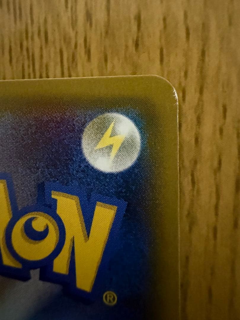 ニンフィアEX RR CP3 ポケキュン026/032 エラー版 値下げしました