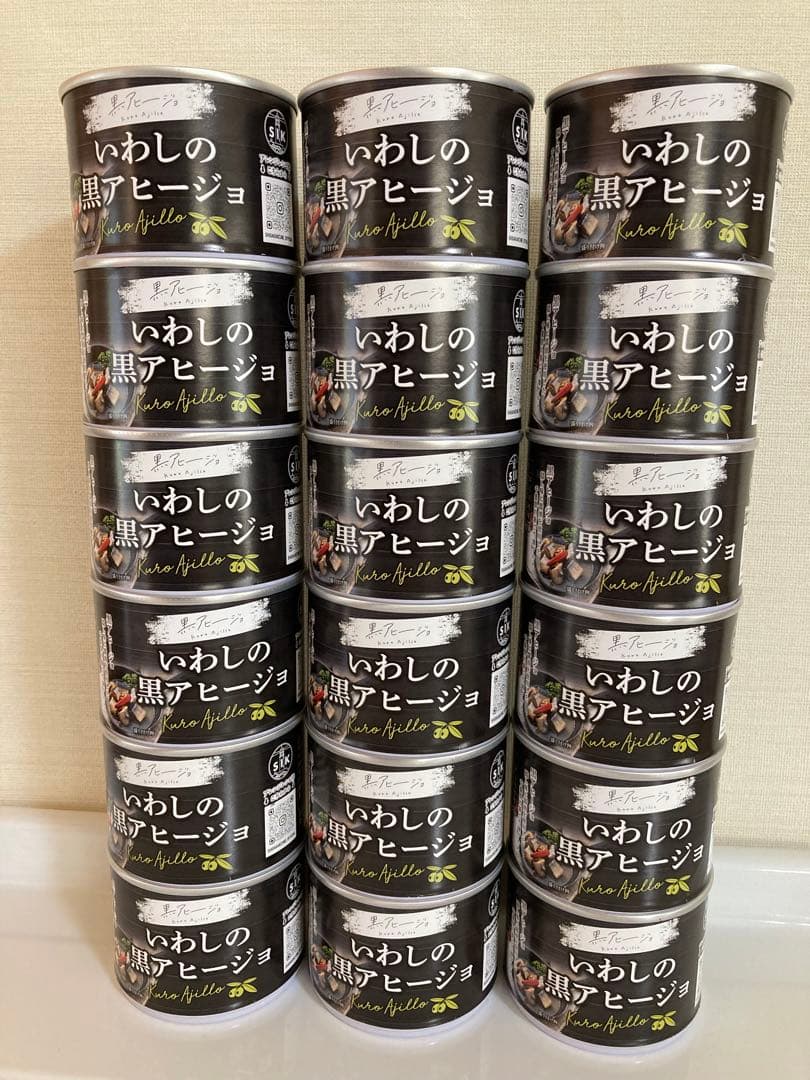 いわしの黒アヒージョ190g× 18缶セット　信田缶詰　千葉県銚子(ちょうし)産
