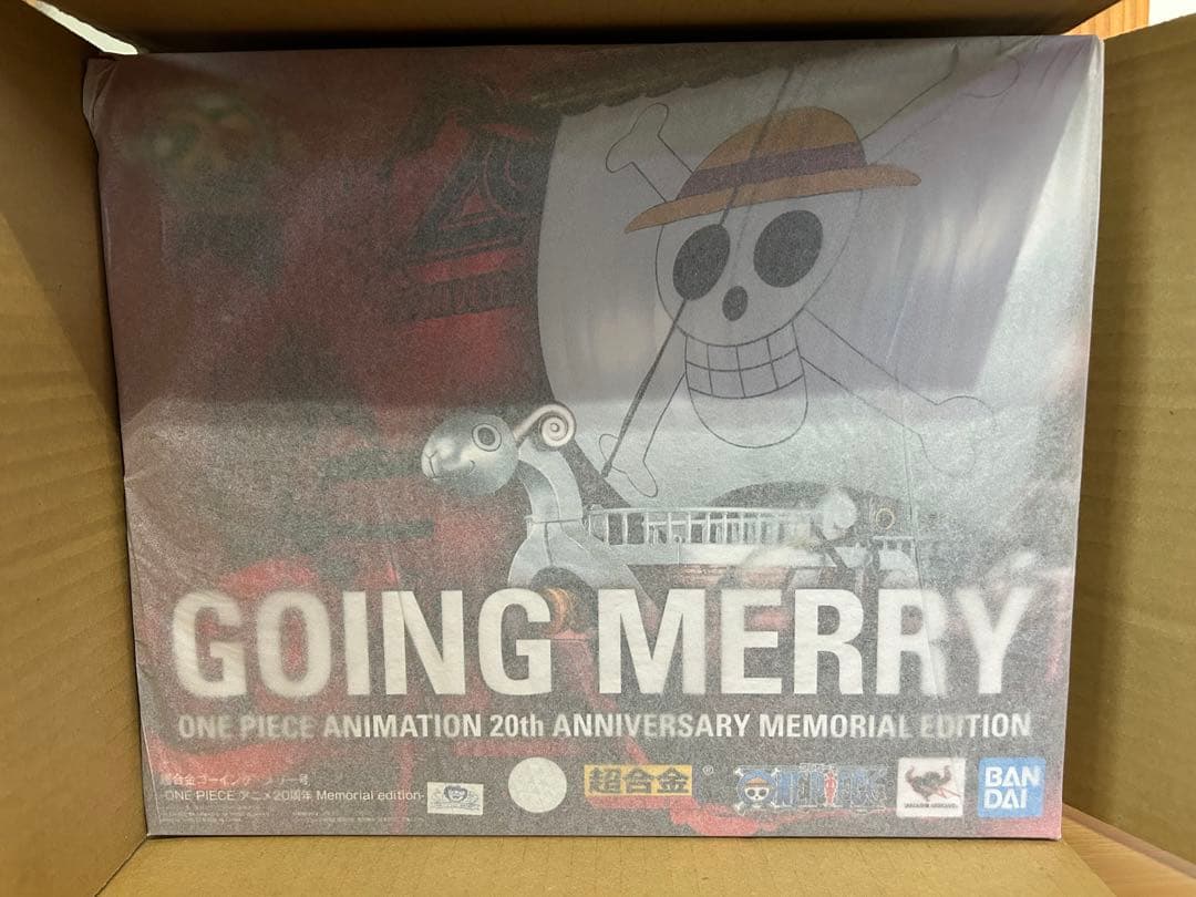 超合金　ゴーイングメリー号　ワンピース　20周年　メモリアルエディション