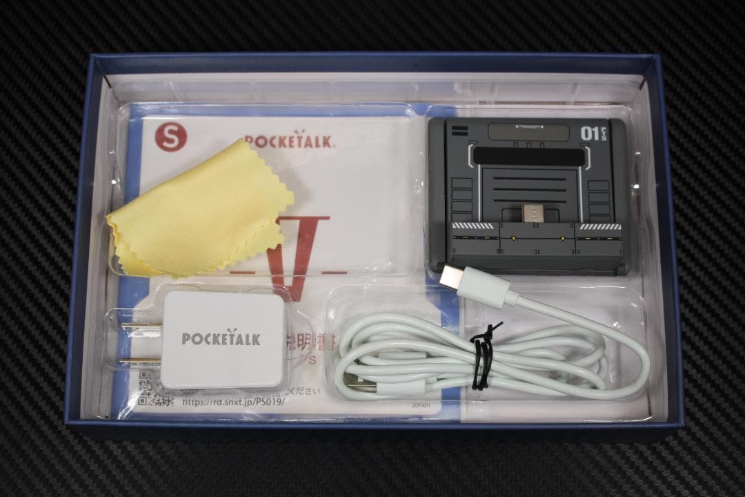 ポケトークS 機動戦士ガンダムedition アムロ特別セット ソースネクスト