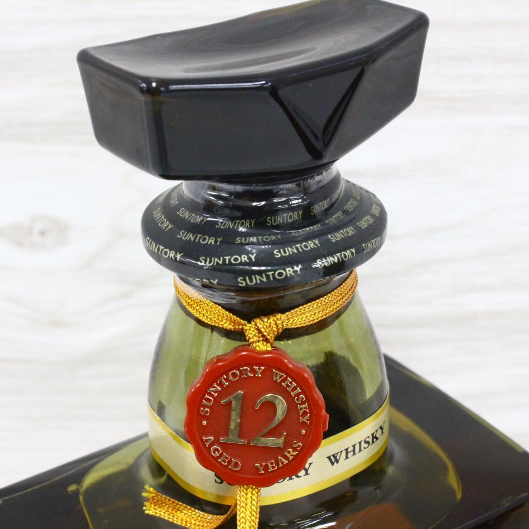 ◇未開栓 サントリーウイスキー ローヤル12年＆ローヤルセット 古酒