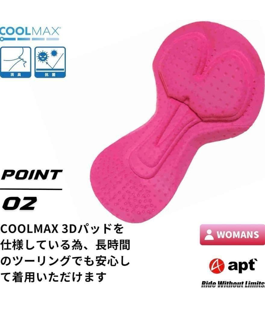 apt' レーサーパンツ レディース ウインドブレークタイツ 3Dパッド冬用