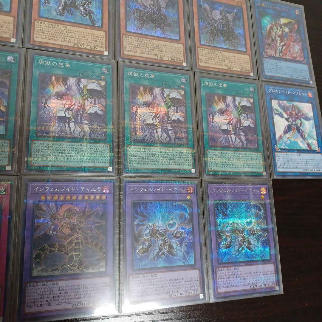 【高レアリティ】インフェルノイド　25th　シークレットパラレル　シクパラ