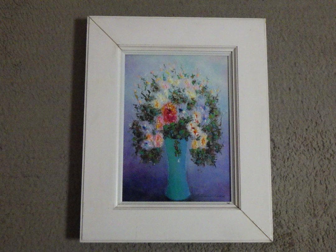 真作 油彩 古川明雄 野の花 肉筆 P4 額装 49.5㎝×40.5㎝×4.5㎝