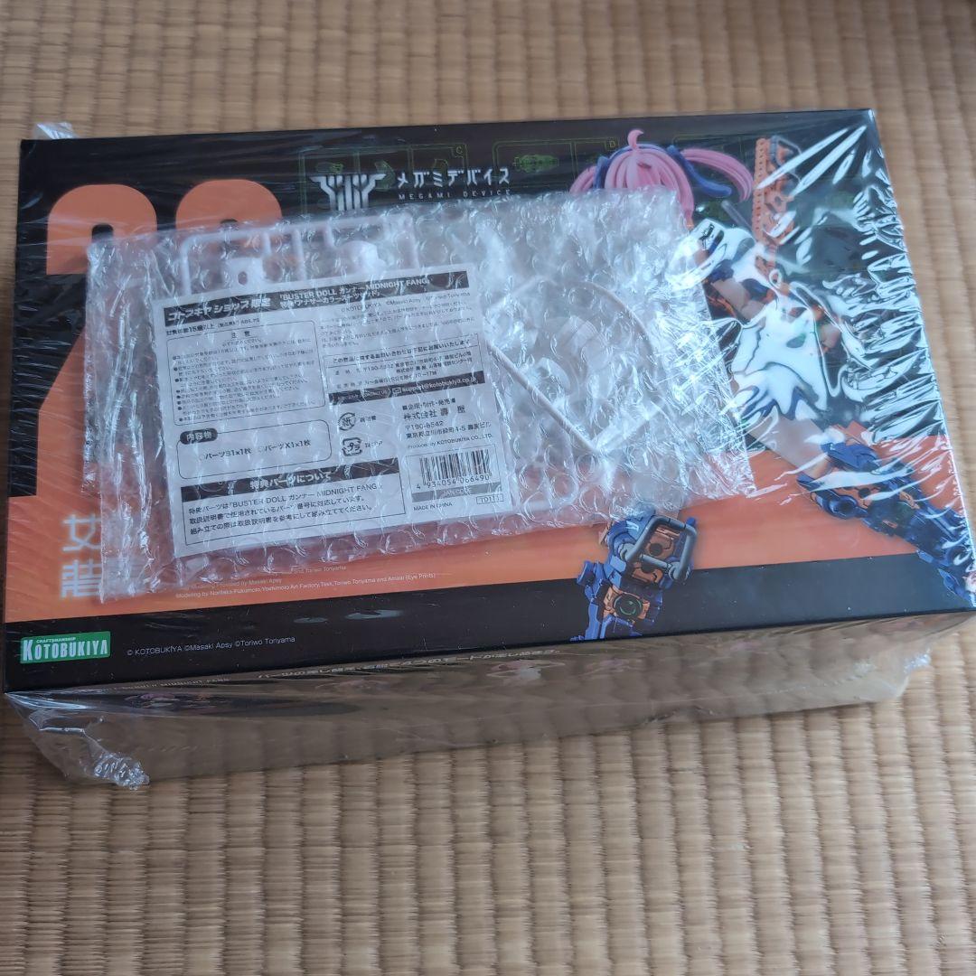 コトブキヤ メガミデバイス バスタードールガンナーミッドナイトファング　特典付き