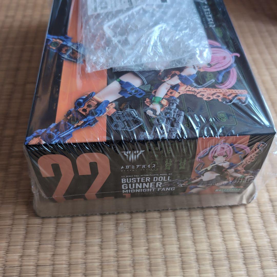 コトブキヤ メガミデバイス バスタードールガンナーミッドナイトファング　特典付き